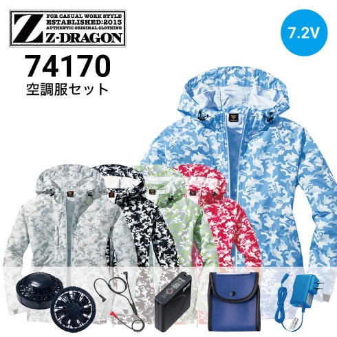 Z-DRAGON レディース対応の空調服 長袖ブルゾンの通販｜作業着