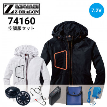フード付きの空調服長袖ブルゾン セット販売特集|ワークキング【公式】 フード付きの空調服長袖ブルゾン セット販売特集|ワークキング【公式】