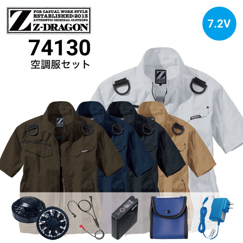 みつき】セット割引 厨房用ブルゾン半袖 347631-2.jpg