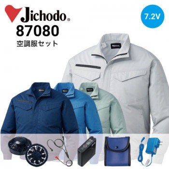 jichodo　空調服L2枚　ファンセットと予備バッテリー jichodo 空調服L2枚 ファンセットと予備バッテリー