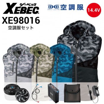 空調服 14.4Vファン・バッテリーフルセット XS23021 ベスト XE98020