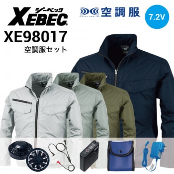 ワークマン XEBEC 空調服 ジーベック 大容量 ジーベック 空調服 XEBEC 作業服 XE98030 空調服遮熱ベスト 4L