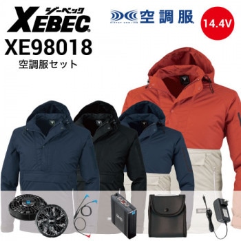 空調服 14.4Vファン・バッテリーフルセット XS23021 長袖