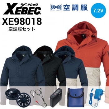 フード付きの空調服長袖ブルゾン セット販売特集|ワークキング【公式】 フード付きの空調服長袖ブルゾン セット販売特集|ワークキング【公式】