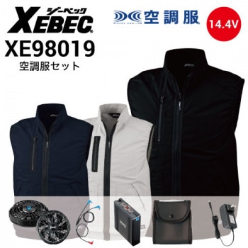 空調服 14.4Vファン・バッテリーフルセット XS23021 ベスト XE98011