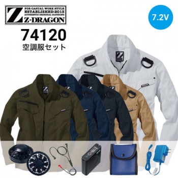 早い者勝ち‼️空調服　フルセット　makita z-dragon Z-DRAGON】FS74010J 空調服(R)長袖ブルゾン＋18.0V超大風量瞬間