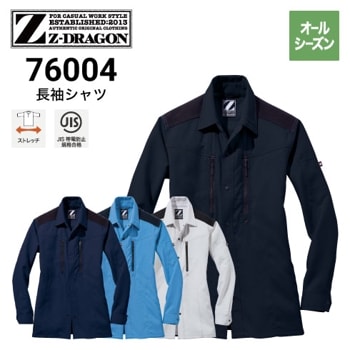 ディッキーズ 上着 冬服 ビンテージ 長袖ジャンパー ワークジャケット ディッキーズ 上着 冬服 ビンテージ 長袖ジャンパー ワーク