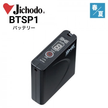LIULTRA1バッテリー　空調服用ファンセット FANC28A LIULTRA1バッテリー 空調服用ファンセット FANC28A - メルカリ