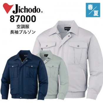 ディッキーズ 上着 冬服 ビンテージ 長袖ジャンパー ワークジャケット ディッキーズ 上着 冬服 ビンテージ 長袖ジャンパー ワーク