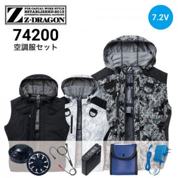 空調服 Z-DRAGON LL フルセット BT23211 ハーネス 自重堂 空調服 Z-DRAGON LL フルセット BT23211 ハーネス 自重堂 - メルカリ