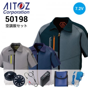AITOZ空調服 Lサイズ パワーファンセット AITOZ空調服 Lサイズ パワーファンセット 空調服® | アイトス
