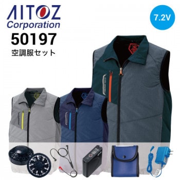 空調服 XEBEC SKSP01 パワーファンセット 22 LＬサイズ 楽天市場】空調服® スターターキット7.2Vパワーファン 空調服
