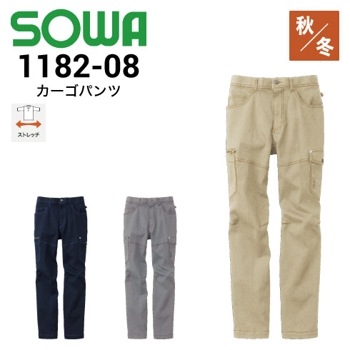 桑和 SOWA 8085-44 G.GROUND バラクラバ 春夏 接触冷感