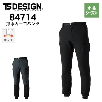 TSデザイン 藤和 84634 ストレッチパンツ オールシーズン ストレッチ