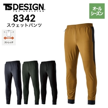 パンツ towa TSデザイン 藤和 81221 ロングパンツ インナー 春夏 ストレッチ 吸汗速