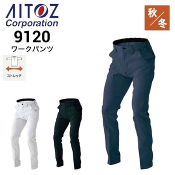 アイトス秋冬・通年スラックスの通販｜作業着・作業服の通販ワーク