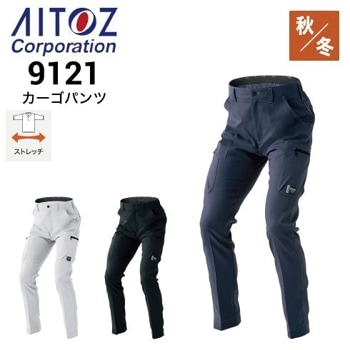 アイトス秋冬・通年カーゴパンツの通販｜作業着・作業服の通販ワーク