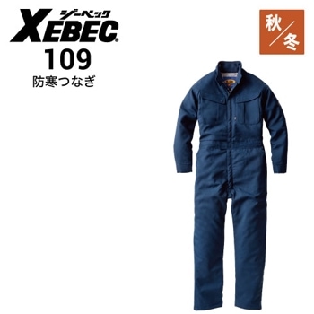 バートル 3130 撥水カルゼブルゾン ジャンパー｜作業着・作業服