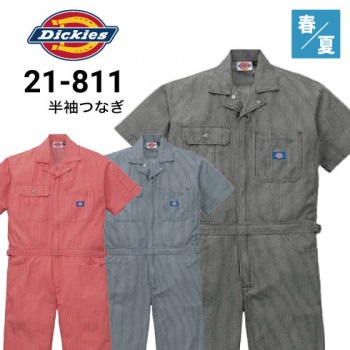 ディッキーズ Dickies 春夏作業着の通販 ワークキング 公式