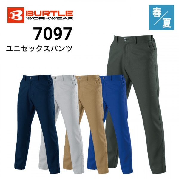 最終値下げ春夏用新品未使用空調服、バートル作業ズボン３着セット BURTLE 春夏 ズボン 作業着 作業服 カーゴパンツ バートル 1512