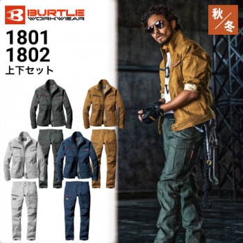 新品BURTLE上下セット バートル春夏上下セットの通販｜作業着・作業服の通販ワーク