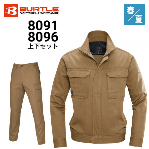 バートル　作業服　上下4点セット　ワークウェア バートル春夏上下セットの通販｜作業着・作業服の通販ワーク