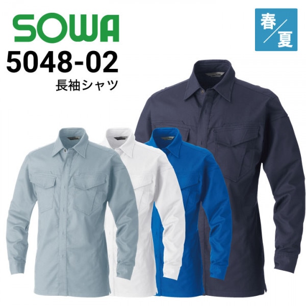 桑和 SOWA 8005-63 半袖Tシャツ 春夏 接触冷感 遮熱素材 吸汗速乾 UV