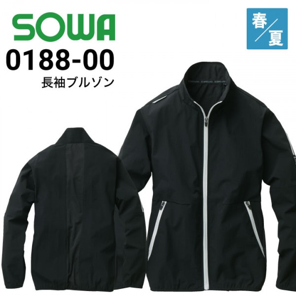 桑和 SOWA 50063 G.GROUND 長袖ニットブルゾン ニット素材 ストレッチ