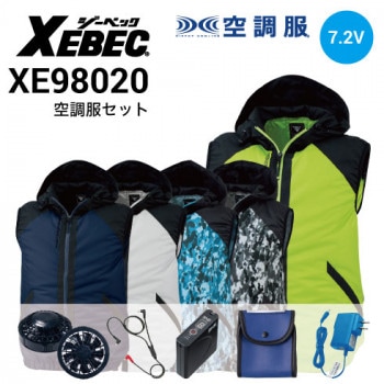 空調服 XE98020 ベスト ジーベック XEBEC 高密度ポリエステルタフタ