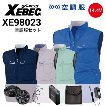 空調服セット 空調服 ファン・バッテリーフルセット(最大18V) XS23011 ベスト