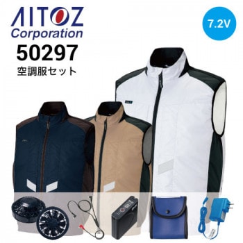 空調服とバッテリーセット 空調服 AZ-865945 バッテリーセット(バッテリー・充電アダプター