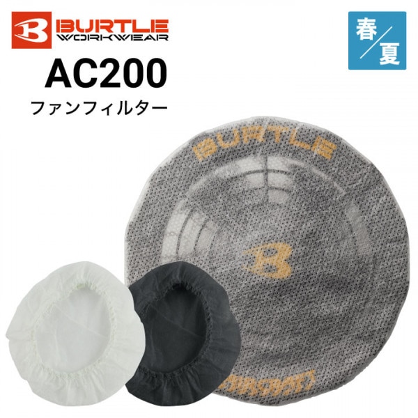バートル　エアークラフト Amazon.co.jp: バートル BURTLE 24V 2025年モデル エアー