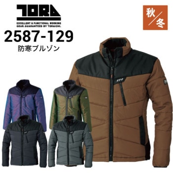 寅壱防寒ジャンバー黒極美品 寅壱 作業服 防寒着 防寒ブルゾン ジャンパー 2587-129 秋冬用