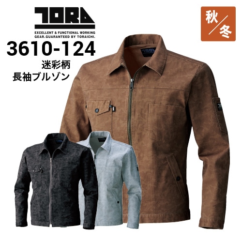 ⭐︎DIVINER⭐︎刺繍入 半袖つなぎ 未使用 美品 カーキ XL クリーニング済 SUNNY SPORTS（サニースポーツ） tシャツ SunnySports別注ハートチビ