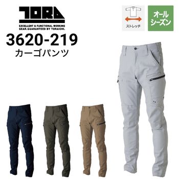 AD2013 13AW ウール寅壱パンツ 黒 archive AD2013 13AW ウール寅壱パンツ 黒 archive 寅壱カーゴパンツの通販