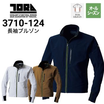 寅壱秋冬・通年ジャンパー・ブルゾンの通販｜作業着・作業服の通販