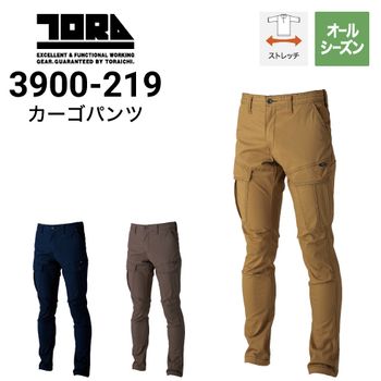 寅壱カーゴパンツの通販｜作業着・作業服の通販ワークキング【公式