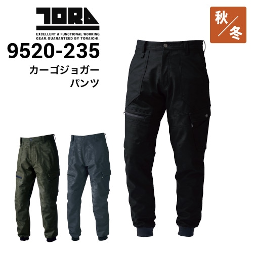 ブラック カーゴパンツ 耐水性素材 ZOZOTOWN Yahoo!店 - カーゴパンツ｜Yahoo!ショッピング