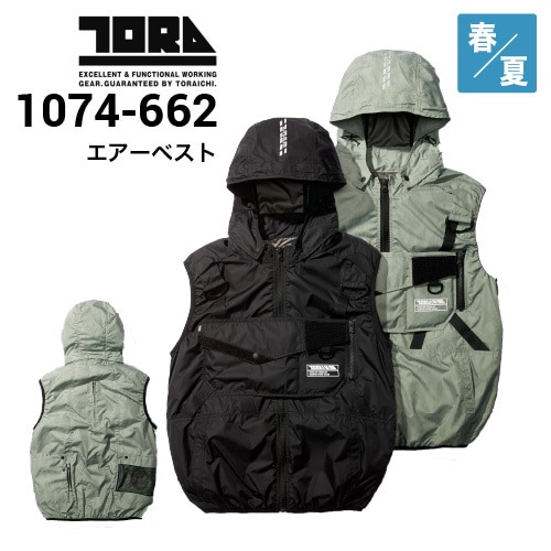 寅壱 TORAICHI 0107-965 セーフティスニーカー 安全靴 ミッド