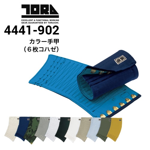 ♭♭桑和 SOWA 高出力バッテリーセット　専用充電器付　未使用品 18202 バッテリーセット 18202（G.G.） | 作業服・ワークウェア | 桑和