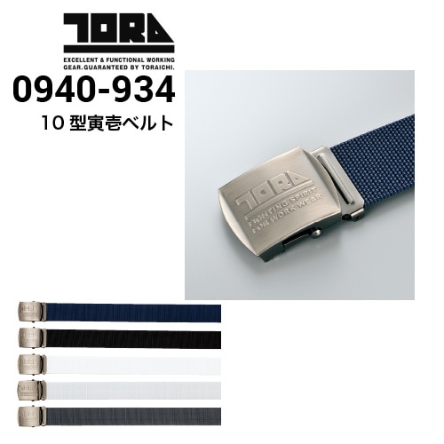 Jiyong Kim ベルト付きサンブリーチタック入りトラウザー ダックジャケットとコーデュロイパンツの組み合わせ 【WEST