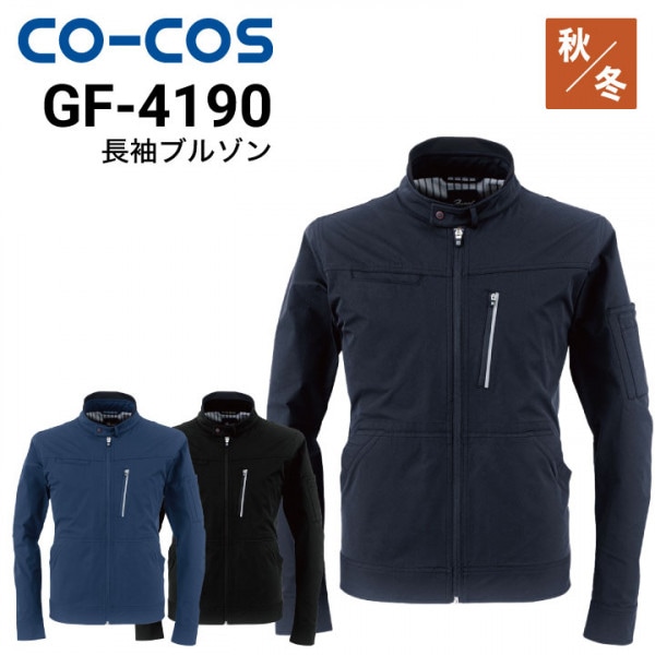 楽天市場】COS（コート・ジャケット｜レディースファッション
