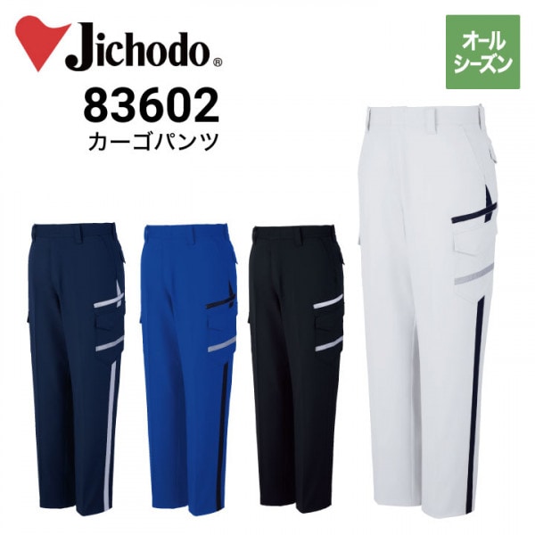 寅壱 TORAICHI 4911-944 防水バッグ|作業着・作業服の通販ワーク 寅壱 TORAICHI 4911-944 防水バッグ|作業着・作業服の通販ワーク