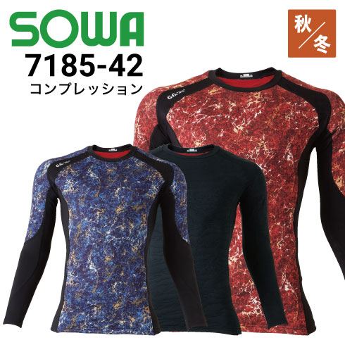 桑和 SOWA 7185-42 コンプレッション インナー 秋冬 裏起毛素材 2021新