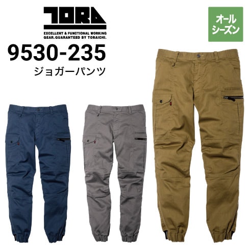 寅壱 TORAICHI 2151-221 ワンタックパワーパンツ 制電 春夏｜作業着 