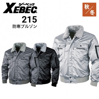 ジーベック 防寒ブルゾン 132 XEBEC｜作業着・作業服の通販ワーク