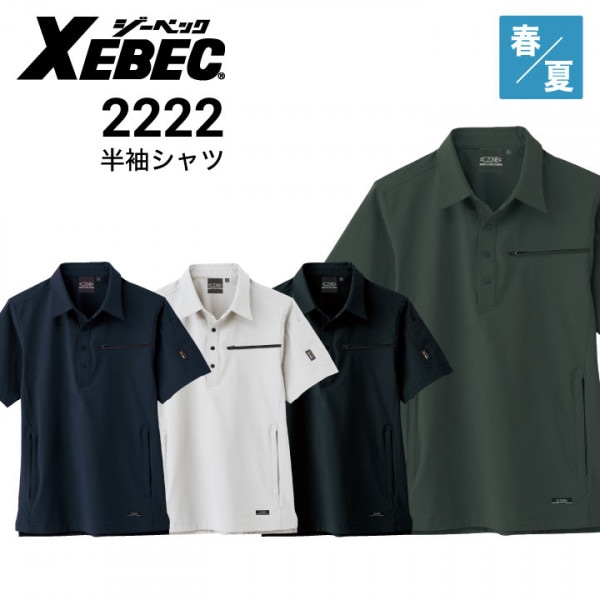 ٥å  2222 Ⱦµ ȥå ܿ䴶 ղ XEBEC
