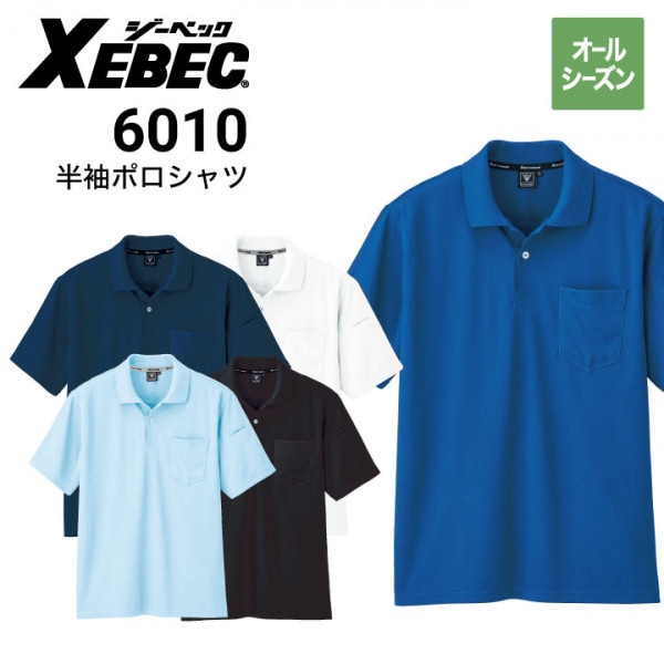 ٥å XEBEC 6010 Ⱦµݥ ɻ 륷