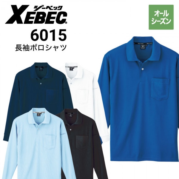 ٥å XEBEC 6015 Ĺµݥ ɻ 륷