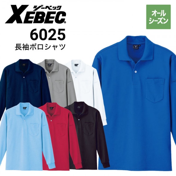 ٥å XEBEC 6025 ΥĹµݥ 륷